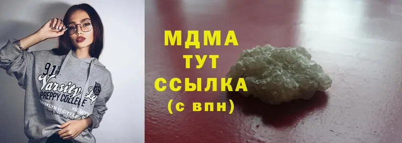 МДМА молли  Кириши 